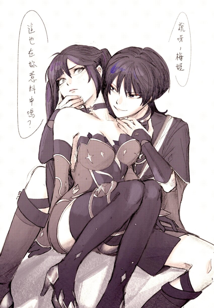 1boy 1girl armor bare_shoulders between_legs blunt_bangs blunt_ends bodystocking bodysuit breasts chinese_text choker cleavage closed_mouth collarbone detached_sleeves elbow_gloves eyelashes eyeliner eyeshadow fingernails furisode genshin_impact gloves hair_between_eyes han&#039;eri hand_on_another&#039;s_face hand_on_another&#039;s_shoulder hetero high_heels highres japanese_armor japanese_clothes jewelry jiang1818 kimono knees_together_feet_apart knees_up kote layered_kimono layered_shorts leaning_to_the_side leggings leotard light_blush lipstick long_hair looking_at_another makeup medium_breasts mona_(genshin_impact) mona_(pact_of_stars_and_moon)_(genshin_impact) neck_ring open_clothes open_kimono parted_bangs red_eyeliner red_eyeshadow scaramouche_(genshin_impact) sepia short_sleeves shorts sidelocks sitting sitting_between_lap smile spread_legs star_(symbol) star_choker stirrup_legwear thighhighs thighlet toeless_legwear translation_request tsurime twintails