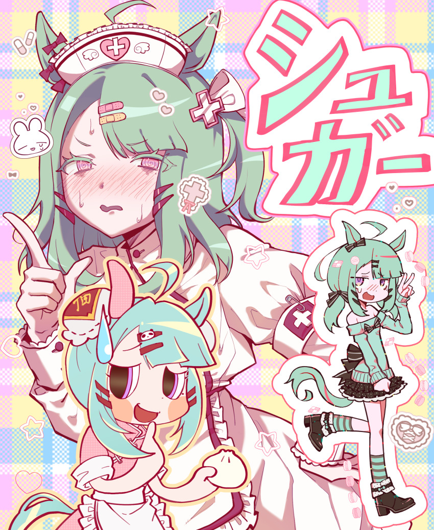 1girl @_@ absurdres ahoge animal_ears apron blush bow chibi dress embarrassed frills green_hair hair_ornament hairclip hat highres horse_ears horse_girl horse_tail long_sleeves looking_at_viewer medium_hair multiple_views nurse nurse_cap off_shoulder open_mouth pink_dress puffy_short_sleeves puffy_sleeves purple_eyes shironism short_sleeves skirt socks striped_clothes striped_socks sugar_lights_(umamusume) sweat sweatdrop tail umamusume