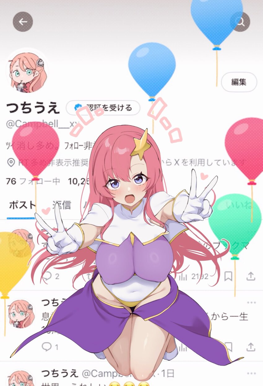 1girl balloon blue_eyes breasts campbell_xx capelet double_v gloves hair_ornament highleg highleg_leotard highres impossible_clothes impossible_leotard large_breasts leotard long_hair meer_campbell multicolored_leotard notice_lines pink_hair purple_skirt skirt solo star_(symbol) star_hair_ornament twitter v white_capelet white_gloves