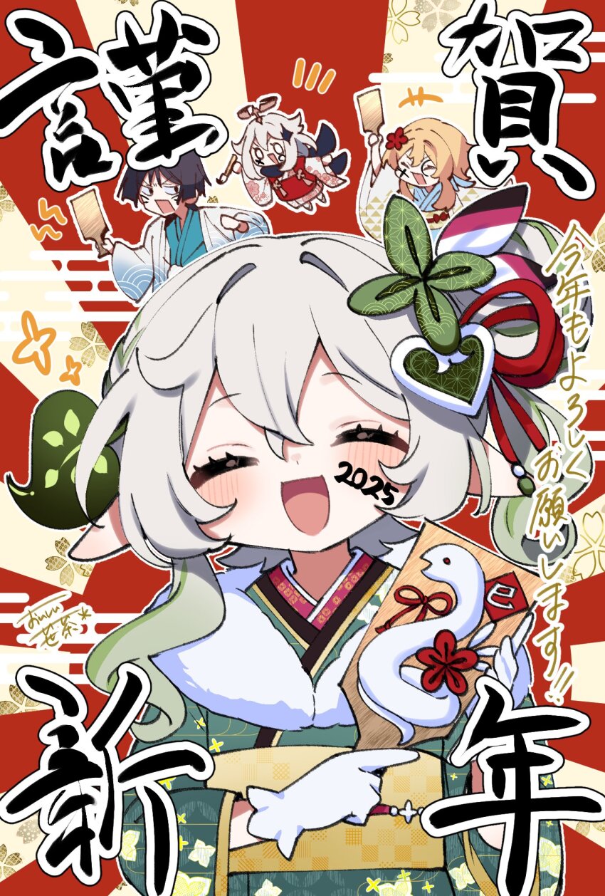1boy 2025 3girls alternate_costume arm_up black_hair black_scarf blank_eyes blonde_hair blue_kimono blue_sleeves blunt_ends calligraphy_brush closed_eyes crossed_bangs eyelashes facing_viewer feather_hair_ornament feathers flower fur_collar genshin_impact gloves gradient_sleeves green_hair green_kimono green_sleeves hagoita hair_between_eyes hair_flower hair_ornament halo haori haori_himo highres holding holding_calligraphy_brush holding_paddle holding_paintbrush japanese_clothes kimono layered_kimono leaf leaf_hair_ornament long_sleeves looking_at_another lumine_(genshin_impact) mechanical_halo midair multicolored_hair multiple_girls nahida_(genshin_impact) notice_lines obi obiage oishii_sasa open_mouth paddle paimon_(genshin_impact) paintbrush pink_kimono pointy_ears red_flower sanpaku sash scaramouche_(genshin_impact) scarf short_hair short_hair_with_long_locks side_ponytail sidelocks snake streaked_hair tassel tongue translation_request triangle_mouth v-shaped_eyebrows white_eyes white_gloves white_hair white_haori white_sleeves white_snake yellow_halo yellow_sleeves