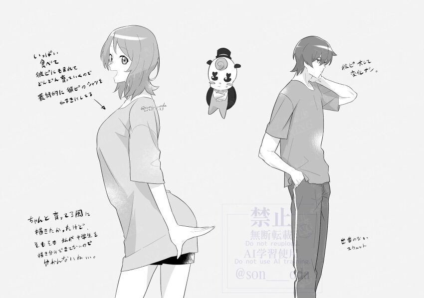 1boy 1girl bare_legs breasts brown_hair couple full_body greyscale hands_in_pocket hands_on_own_neck happinesscharge_precure! highres long_shirt mature_male medium_hair monochrome muscular muscular_male oomori_yuuko open_mouth pants parted_bangs phanphan_(happinesscharge_precure!) phantom_(happinesscharge_precure!) precure sample_watermark short_hair short_sleeves shorts sideboob sideways sweat wasa7subi watermark