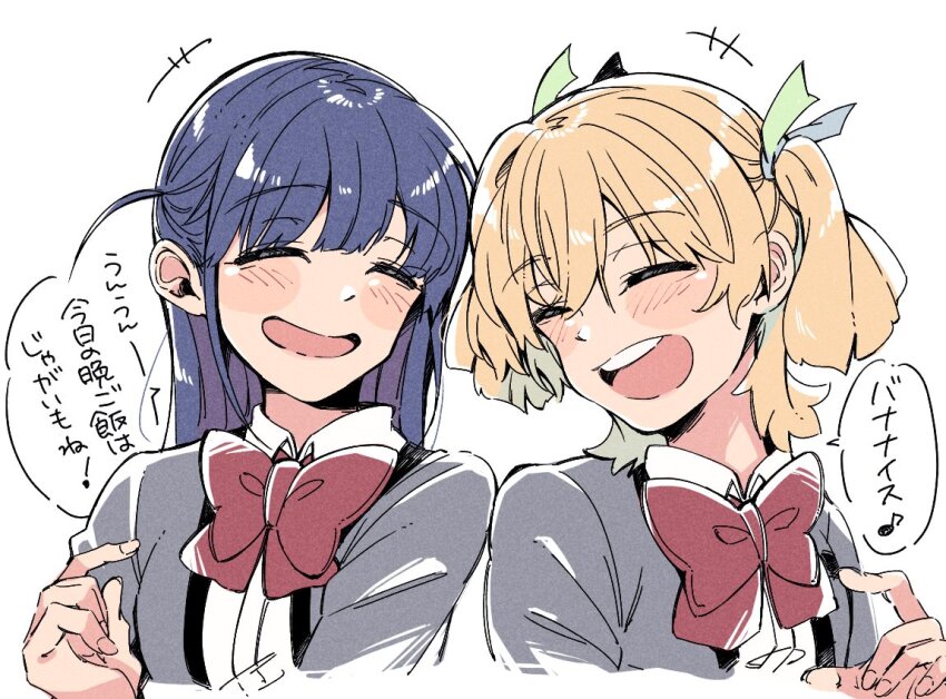 +++ 2girls :d =_= arm_at_side bbr_brbr blonde_hair blue_hair blush bow bowtie closed_eyes collared_shirt commentary cropped_torso daiba_nana eighth_note green_ribbon grey_jacket hair_between_eyes hair_ribbon hand_up jacket long_hair long_sleeves multiple_girls musical_note open_clothes open_jacket open_mouth red_bow red_bowtie ribbon school_uniform seishou_music_academy_uniform shirt short_hair short_twintails shoujo_kageki_revue_starlight side-by-side simple_background smile speech_bubble spoken_musical_note teeth translated tsuyuzaki_mahiru twintails upper_body upper_teeth_only white_background white_shirt