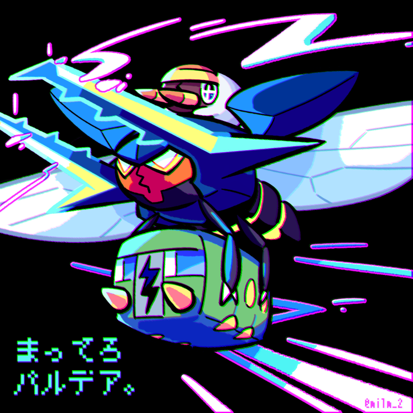 +_+ black_background blue_eyes bug charjabug closed_mouth commentary_request flying gen_7_pokemon grubbin highres holding holding_pokemon insect_wings mandibles nintendo open_mouth pokemon pokemon_(creature) pokemon_focus pokemon_on_back rectangular_eyes riding riding_pokemon translation_request user_hvux7232 vikavolt wings