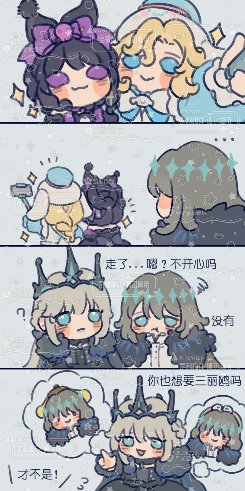 1boy 3girls absurdres artist_request black_hair blonde_hair blue_eyes commission fate/grand_order fate_(series) hat highres joseph_desaulniers long_hair looking_at_viewer mary_(identity_v) morgan_le_fay_(fate) multiple_girls oberon_(fate) oberon_(third_ascension)_(fate) purple_eyes second-party_source short_hair smile