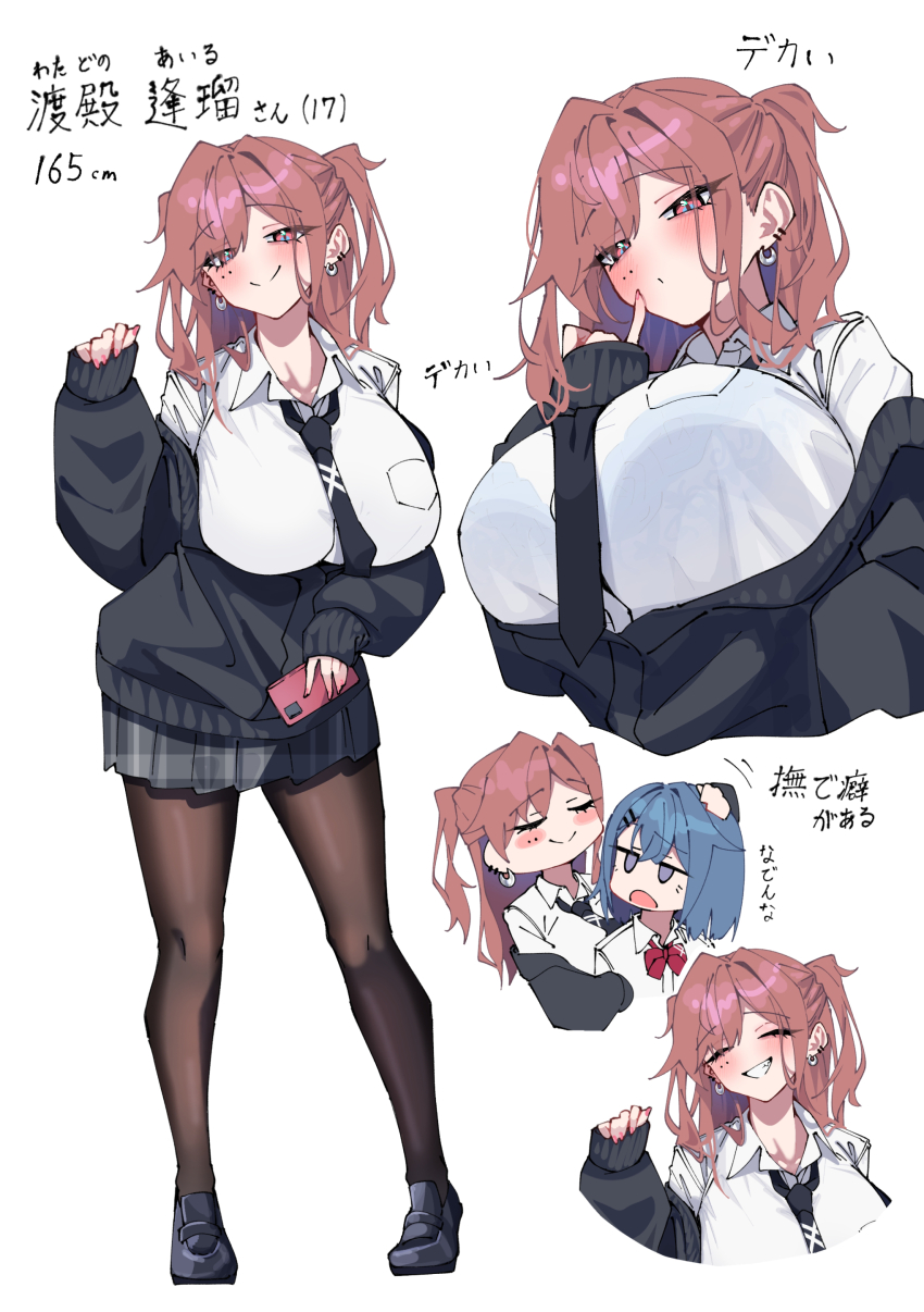 2girls absurdres black_cardigan black_necktie blue_hair blush bow bowtie bra_visible_through_clothes breasts brown_hair cardigan cellphone character_age character_name collared_shirt commentary_request ear_piercing earrings grey_skirt height highres holding holding_phone jewelry jitome large_breasts long_sleeves mole mole_under_eye multiple_girls multiple_views necktie original otonari_yoko pantyhose phone piercing red_bow reference_sheet school_uniform see-through_clothes shirt simple_background skirt smartphone smile solo_focus translation_request warabi_mochi_(w4rabimochi) watadono_airu white_background white_shirt