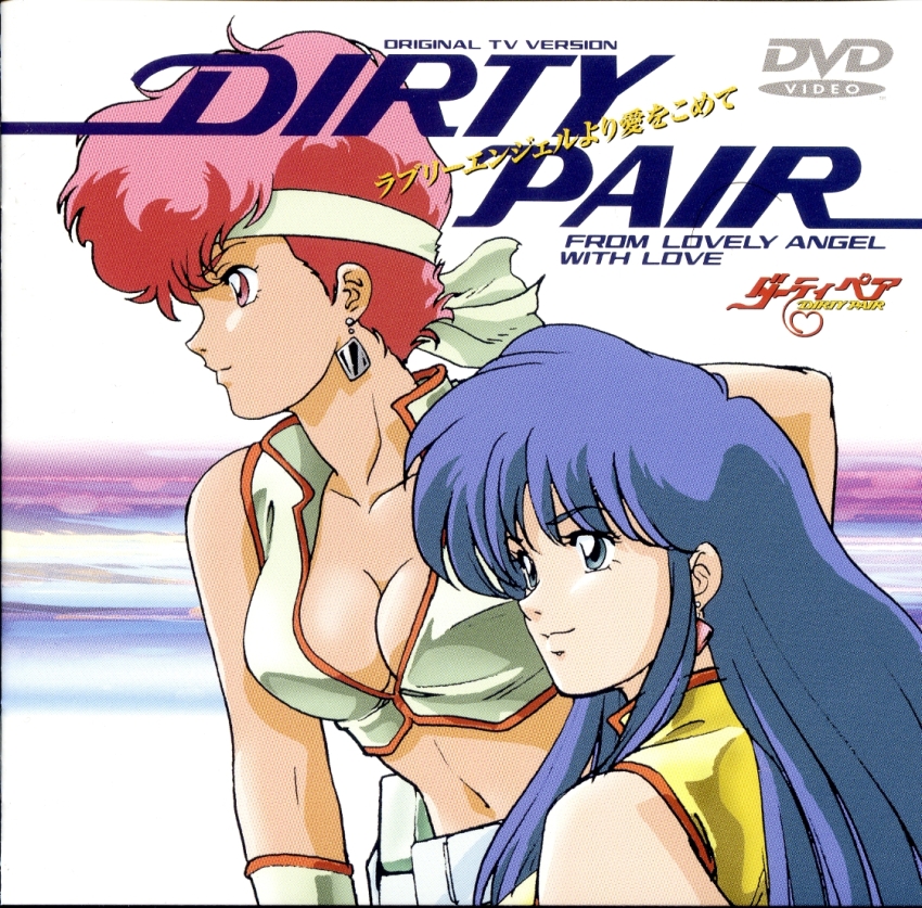 1980s_(style) 2girls blue_hair breasts brown_hair cd cleavage closed_mouth cover dirty_pair dokite_tsukasa dvd_cover earrings gloves green_eyes headband jewelry kei_(dirty_pair) long_hair looking_at_viewer multiple_girls official_art oldschool red_hair retro_artstyle short_hair smile yuri_(dirty_pair)