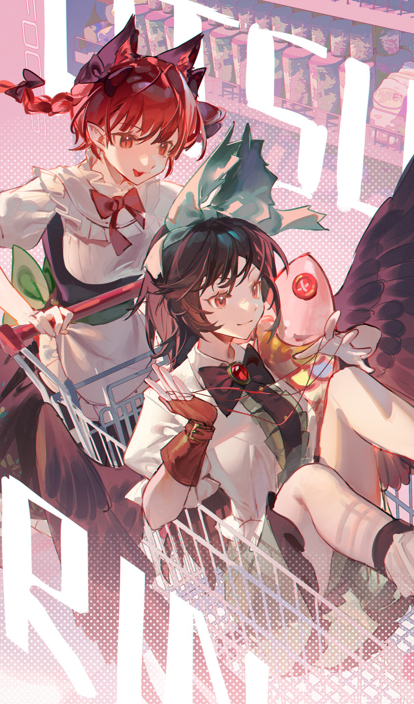 2girls absurdres animal_ears apron black_bow black_bowtie black_dress bow bowtie breasts brown_hair can cat&#039;s_cradle cat_ears cat_girl center_frills chinese_commentary closed_mouth collared_shirt commentary_request dress ender_xiaohai fingerless_gloves frilled_apron frills gloves green_bow green_skirt hair_bow highres in_shopping_cart indoors kaenbyou_rin knees_up leather leather_gloves multiple_girls multiple_hair_bows puffy_short_sleeves puffy_sleeves pushing red_bow red_bowtie red_brooch red_eyes red_gloves red_hair reiuji_utsuho shirt shop shopping_cart short_sleeves single_glove sitting skirt smile standing string_around_finger stuffed_animal stuffed_fish stuffed_toy touhou underbust waist_apron white_apron white_shirt