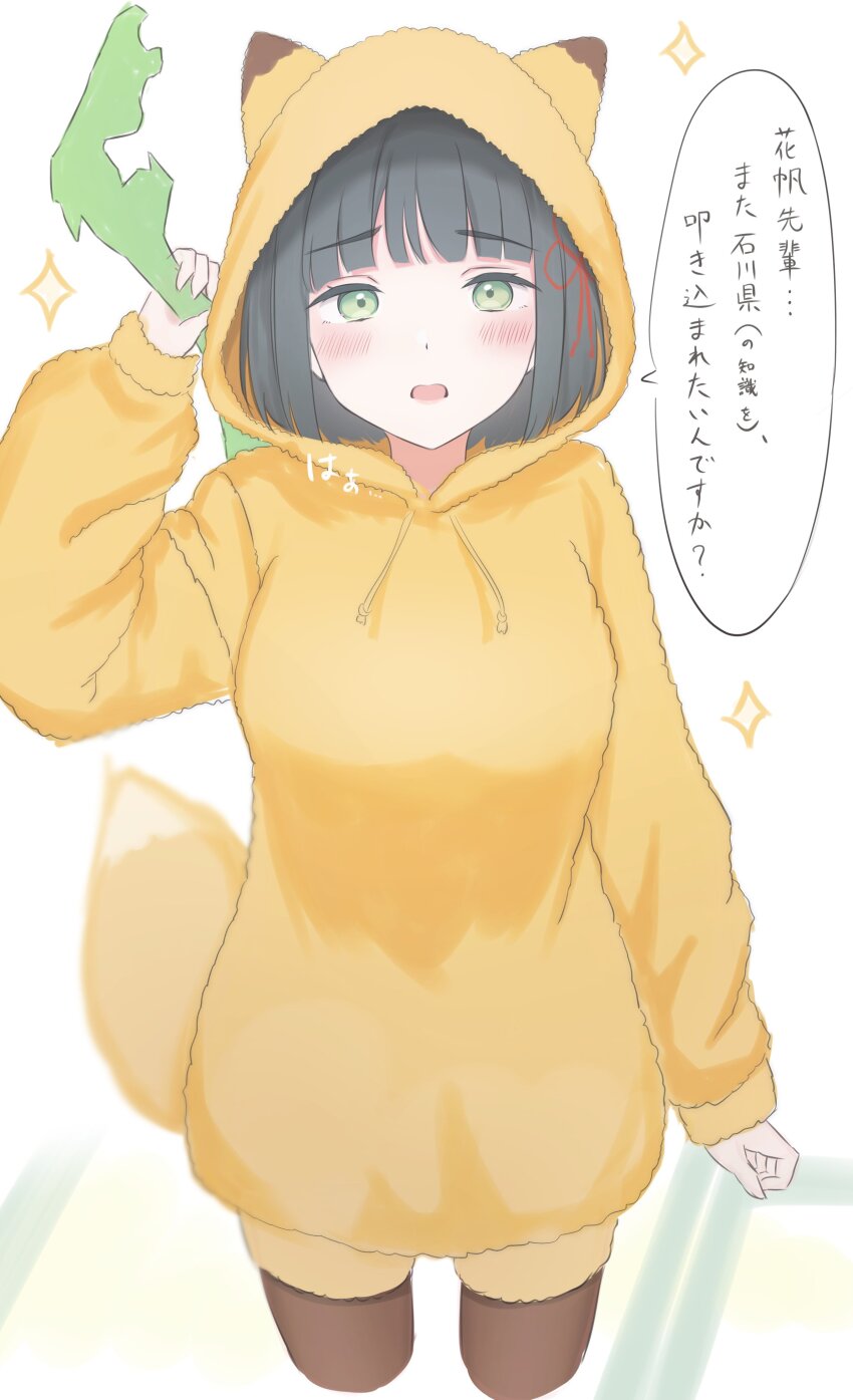 1girl absurdres black_hair blunt_bangs blunt_ends bob_cut breasts brown_pantyhose commentary cowboy_shot cropped_legs flower_knot green_eyes highres holding holiday_holiday_(love_live!) holiday_holiday_(tenko)_(love_live!) hood hoodie iroha_(nami3) ishikawa_prefecture large_breasts link!_like!_love_live! long_hoodie love_live! momose_ginko official_alternate_costume open_mouth pantyhose short_hair simple_background solo sparkle speech_bubble symbol-only_commentary translation_request virtual_youtuber white_background yellow_hoodie
