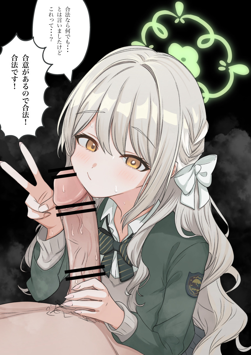 1boy 1girl :/ absurdres bar_censor black_background blue_archive blue_eyes bow bowtie braid censored cheek_press closed_mouth clothed_female_nude_male clothed_sex collared_shirt curly_hair diagonal-striped_bow diagonal-striped_bowtie diagonal-striped_clothes erection green_bow green_bowtie green_halo green_jacket grey_hair hair_bow halo hands_up hetero highres jacket light_blush long_hair long_sleeves looking_at_viewer miyo_(blue_archive) nude penis penis_grab penis_on_cheek pointless_censoring ponpokotanutan1 pov pov_crotch shirt simple_background solo_focus speech_bubble steam striped_bow striped_bowtie striped_clothes sweat swept_bangs upper_body v very_long_hair white_bow white_shirt yellow_eyes