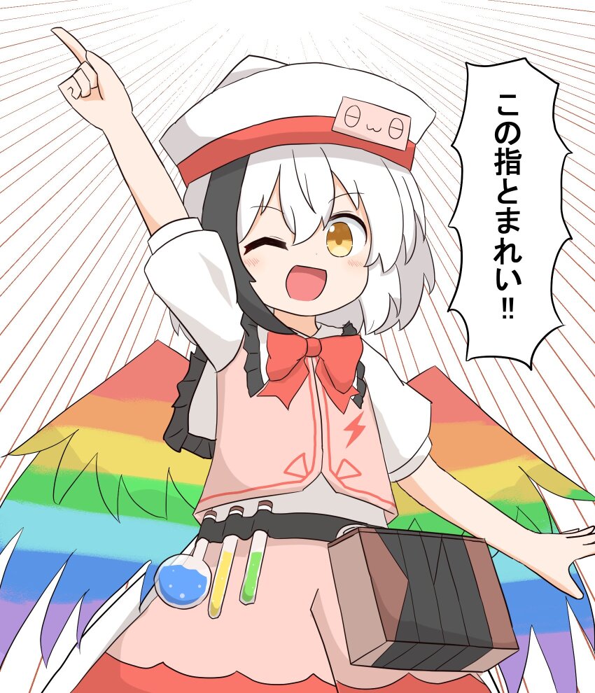 1girl belt black_hair book collared_dress coruthi dress feathered_wings hat highres hollow_song_of_birds long_hair multicolored_hair neck_ribbon rainbow_wings ribbon solo torisumi_horou touhou two-tone_hair very_long_hair white_hair wings yellow_eyes