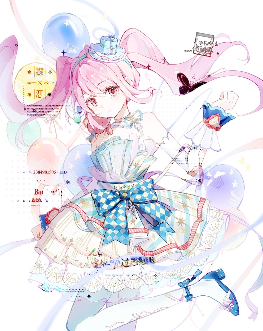 1girl absurdres ankle_bow ankle_ribbon argyle_bow arm_cutout artist_request back_ribbon balloon blue_bow blue_dress blue_hairband blue_hat blue_ribbon blue_shoes blue_wings bow brown_eyes closed_mouth clothing_cutout commission dance_till_dawn_(infinity_nikki) detached_sleeves diamond_cutout dot_nose dress eyelashes floating_hair foot_out_of_frame footwear_bow frilled_dress frills hairband halftone halftone_background happy hat hat_bow heart heart_print high_heels highres infinity_nikki leg_up light_blush lolita_fashion long_hair long_sleeves mini_hat mini_top_hat neck_ribbon nikki_(nikki) nikki_(series) official_alternate_color pantyhose pink_bow pink_hair pink_ribbon pleated_dress pumps ribbon sample_watermark second-party_source shoes short_dress smile solo strapless strapless_dress striped_clothes striped_dress stuffed_animal stuffed_toy teddy_bear top_hat twintails two-tone_bow two-tone_wrist_cuffs waist_bow watermark white_background white_bow white_pantyhose white_sleeves white_wrist_cuffs wings wrist_cuffs yellow_bow