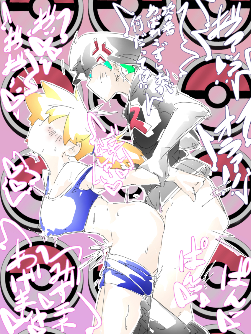 1boy 1girl ahegao anger_vein arm_held_back ass asymmetrical_hair blonde_hair blush bottomless breasts clothed_sex clothes_pull crop_top cum cum_in_pussy faceless faceless_male green_eyes green_hair gym_leader hat hetero highres lactation lactation_through_clothes large_breasts misty_(pokemon) nintendo open_mouth orange_hair pants pants_pull penis poke_ball pokemon pokemon_frlg ponytail sex sex_from_behind shirt short_hair shorts shorts_pull side_ponytail sweat team_rocket team_rocket_grunt team_rocket_uniform tongue tongue_out vaginal