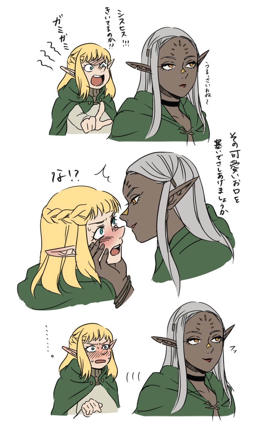 2girls absurdres black_choker blonde_hair blue_eyes blush bracelet braid choker cithis cloak dark-skinned_female dark_elf dark_skin dungeon_meshi elf facial_mark forehead_mark grabbing_another&#039;s_face green_cloak grey_hair half_up_braid head_grab highres jewelry long_hair medium_hair multiple_girls multiple_views notched_ear orange_eyes pattadol pointy_ears simple_background smile sweat tama_._kogifu upper_body white_background yuri