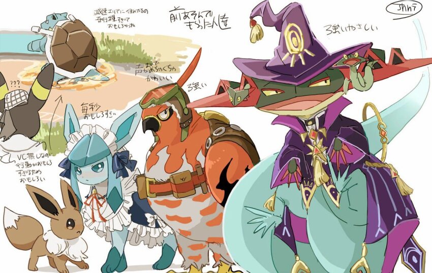 animal_focus animal_hands beak blastoise blue_bow blue_eyes blue_fur bow brown_eyes brown_fur cape clothed_pokemon colored_sclera dragapult dragapult_(dark_magician) dreepy eevee feathers full_body gen_1_pokemon gen_2_pokemon gen_4_pokemon gen_8_pokemon glaceon glaceon_(tea_party) grey_feathers hat looking_at_viewer maid_headdress n5947136332810 nintendo no_humans pokemon pokemon_(creature) pokemon_unite purple_cape purple_hat red_claws red_feathers red_ribbon ribbon shell simple_background standing talonflame_(pilot) umbreon umbreon_(checkered) white_background white_fur witch_hat yellow_sclera