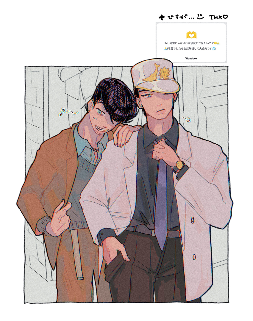 2boys absurdres adjusting_clothes adjusting_necktie belt black_border black_hair black_shirt border brown_jacket brown_pants chromatic_aberration collared_shirt diamond_wa_kudakenai drawn_heart family film_grain green_sweater grey_belt hand_in_pocket hand_on_another&#039;s_shoulder hat higashikata_josuke highres jacket jojo_no_kimyou_na_bouken kuujou_joutarou looking_to_the_side male_focus multiple_boys musical_note necktie outside_border pants pompadour purple_necktie shirt short_hair sigh smile spoken_musical_note sweater t_0nd uncle_and_nephew watch white_border white_hat white_jacket wristwatch