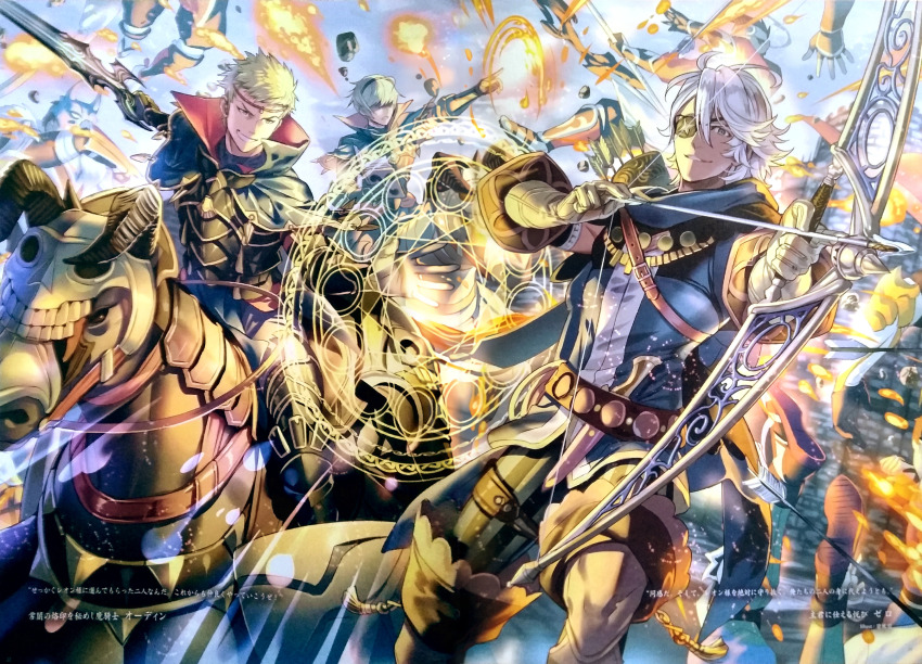 aiming armor arrow_(projectile) black_armor blonde_hair bow_(weapon) eyepatch fire_emblem fire_emblem_cipher fire_emblem_fates hair_between_eyes highres holding holding_arrow holding_bow_(weapon) holding_weapon horseback_riding leo_(fire_emblem_fates) male_focus niles_(fire_emblem) nintendo odin_(fire_emblem) official_art quiver riding ryubiki smile third-party_source weapon white_hair