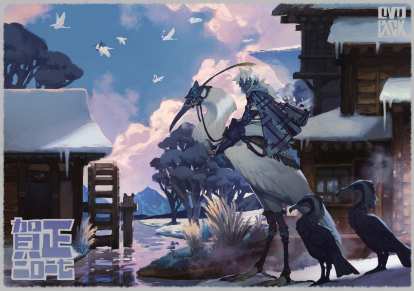 1boy animal animal_focus armor artist_name bird blindfold blue_cape blue_eyes blue_sky border building cape cloud day facing_viewer fringe_trim from_side gauntlets greaves helmet holding holding_reins hood hood_down hooded_cape house icicle low_ponytail mountainous_horizon murayama_ryota no_lineart original outdoors oversized_animal ponytail reins riding riding_animal riding_bird saddle scenery simple_bird sitting sky snow tree water water_wheel white_border white_hair wide_shot winter