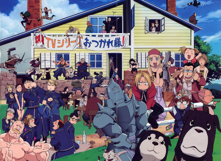 absolutely_everyone alex_louis_armstrong alphonse_elric baggy_pants bandana barry_the_chopper bido_(fma) black_hayate blonde_hair blood blush bra cat clara_(fma) covering_privates dante_(fma) den_(fma) denny_brosh dog dolcetto_(fma) drink drunk dual_persona earrings edward_elric elicia_hughes embarrassed envy_(fma) everyone eyepatch facial_hair father_cornello frank_archer fullmetal_alchemist glasses gluttony_(fma) gracia_hughes greed_(fma) heymans_breda highres homunculus house izumi_curtis jean_havoc jewelry kain_fuery king_bradley legs lust_(fma) lyra_(fma) maes_hughes maria_ross martel_(fma) midriff miniskirt multiple_boys multiple_girls muscular mustache nina_tucker nosebleed paninya_(fma) pants party pervert pinako_rockbell prosthesis prosthetic_arm psiren_(fma) punching riza_hawkeye roa_(fma) rose_thomas roy_mustang scar_(fma) sheska_(fma) shou_tucker sig_curtis skirt slicer_brothers sloth_(fma) solf_j._kimblee sparkling_eyes strapless sword topless_female topless_male trisha_elric tube_top underwear van_hohenheim vato_falman weapon wind wind_lift winry_rockbell wrath_(fma) wrath_curtis