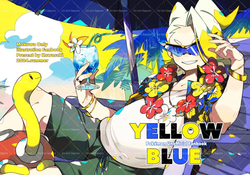 1boy bracelet cloud collarbone colored_tips commentary_request cup drink drinking_straw english_text fanbook fang fat fat_man floral_print_shirt flower flower_necklace gen_2_pokemon gordie_(pokemon) green_pants highres holding holding_cup holding_drink jewelry kawasaki_(kwsk_8765) lei looking_at_viewer multicolored_hair necklace nintendo on_lap one_eye_covered pants pokemon pokemon_(creature) pokemon_on_lap pokemon_swsh ring shirt shuckle sitting smile sunglasses under_umbrella watermark white_hair white_shirt yellow_background