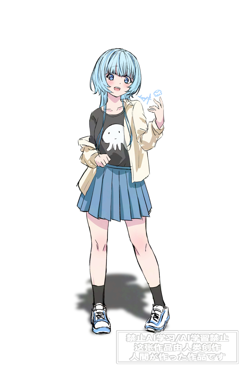1girl absurdres black_shirt black_socks blue_eyes blue_hair blue_skirt blue_sky blush brown_jacket commentary_request full_body highres jacket long_hair looking_at_viewer minazuki-chan_(mutsuki) mutsuki_(mutsuki0110) off_shoulder open_mouth original pleated_skirt shirt shoes simple_background skirt sky socks solo teeth upper_teeth_only white_background white_shoes