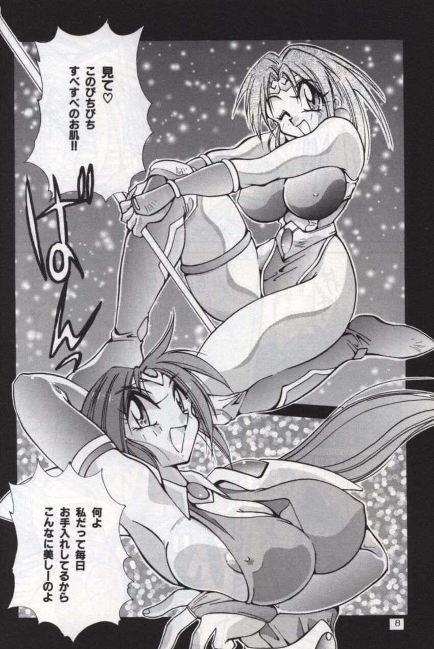 2girls breasts choujin_gakuen_gowcaizer highres hishizaki_shaia_(gowcaizer) kawamoto_hiroshi large_breasts monochrome multiple_girls nipple_slip nipples ponytail retro_artstyle sideboob son_karin