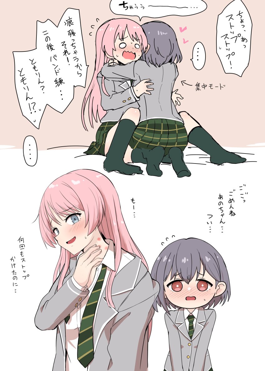 2girls absurdres asyura_kumo bang_dream! bang_dream!_it&#039;s_mygo!!!!! blush brown_eyes chihaya_anon collared_shirt commentary_request fang green_skirt green_socks grey_eyes grey_hair grey_jacket haneoka_school_uniform hickey highres jacket kiss kneehighs long_hair multiple_girls necktie nerv no_shoes open_clothes open_jacket open_mouth pink_hair plaid_clothes plaid_skirt pleated_skirt school_uniform shirt short_hair skin_fang skirt socks takamatsu_tomori translated undone_necktie wavy_mouth white_shirt yuri