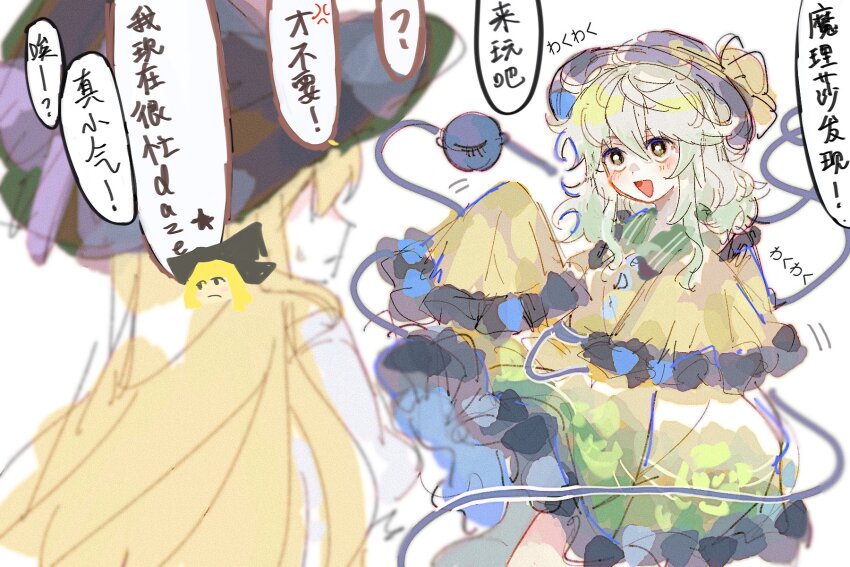 2girls ? anger_vein arms_up black_headwear blonde_hair blush_stickers bow chibi chibi_inset chinese_text closed_mouth collar collared_shirt floral_print frilled_shirt_collar frilled_skirt frilled_sleeves frills from_behind frown green_collar green_eyes green_skirt hat hat_bow heart heart_of_string highres huangdouliuhan kirisame_marisa komeiji_koishi light_green_hair long_hair long_sleeves medium_hair miniskirt motion_lines multiple_girls open_mouth puffy_short_sleeves puffy_sleeves purple_bow rose_print shirt short_sleeves sketch skirt sleeves_past_wrists smile speech_bubble spoken_question_mark sweatdrop third_eye touhou translation_request white_background white_sleeves wide_sleeves witch_hat yellow_bow yellow_shirt
