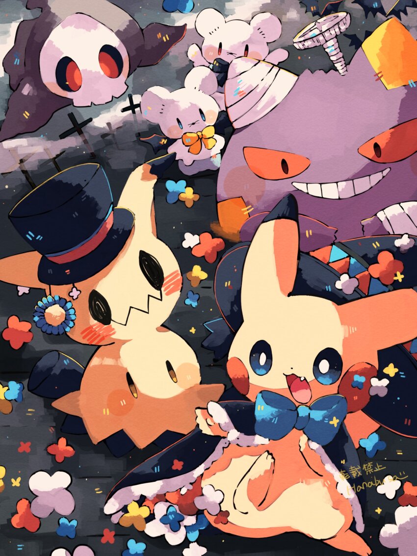 badge black_eyes black_sclera blue_eyes blush cloud colored_sclera duskull fang gen_1_pokemon gen_3_pokemon gen_7_pokemon gengar halloween halloween_costume hanabusaoekaki hat highres mimikyu nintendo no_humans open_mouth pikachu pokemon pokemon_(creature) red_eyes red_sclera shadow smile tandemaus teeth witch_hat
