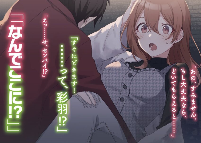1boy 1girl black_hair blush breasts brown_eyes brown_hair commentary_request crossed_bangs denim double-parted_bangs hair_between_eyes hand_up jeans kohinata_iroha_(imouuzai) lower_teeth_only medium_hair ooboshi_akiteru open_mouth pants short_hair small_sweatdrop solo_focus surprised teeth tomari_(veryberry00) tomodachi_no_imouto_ga_ore_ni_dake_uzai torn_clothes torn_jeans torn_pants translation_request