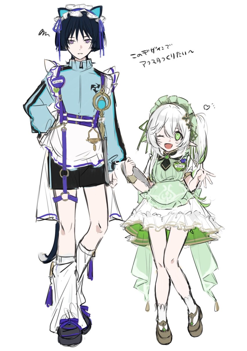 1boy 1girl alternate_costume animal_ear_hairband animal_ears apron aqua_jacket aqua_sleeves arms_at_sides black_hair black_shoes black_shorts black_trim blunt_ends blush_stickers bright_pupils brown_shoes brown_wrist_cuffs cat_ears cat_tail chest_harness clothing_request coattails contemporary cross-shaped_pupils dress electro_symbol_(genshin_impact) eyelashes fake_animal_ears footwear_ribbon frilled_apron frilled_dress frilled_hairband frilled_socks frills genshin_impact green_apron green_eyes green_hair green_headdress hair_between_eyes hair_ornament hair_ribbon hairband hand_on_own_hip hands_up harness heart height_difference highres holding holding_saucer jacket leaf leaf_hair_ornament leg_warmers long_hair long_sleeves looking_at_viewer maid_headdress mitsudomoe_(shape) multicolored_hair nahida_(genshin_impact) name_tag o-ring o-ring_thigh_strap one_eye_closed onigiri_po_0205 open_mouth parted_lips puffy_sleeves purple_eyes purple_hairband purple_ribbon purple_trim ribbon saucer scaramouche_(genshin_impact) shoes short_sleeves shorts side_ponytail sidelocks single_wrist_cuff sketch socks streaked_hair symbol-shaped_pupils tail tareme tassel thigh_strap tomoe_(symbol) track_jacket tsurime waist_apron wanderer_(genshin_impact) white_apron white_dress white_hair white_leg_warmers white_mouth white_pupils white_sleeves white_socks wispy_bangs wrist_cuffs