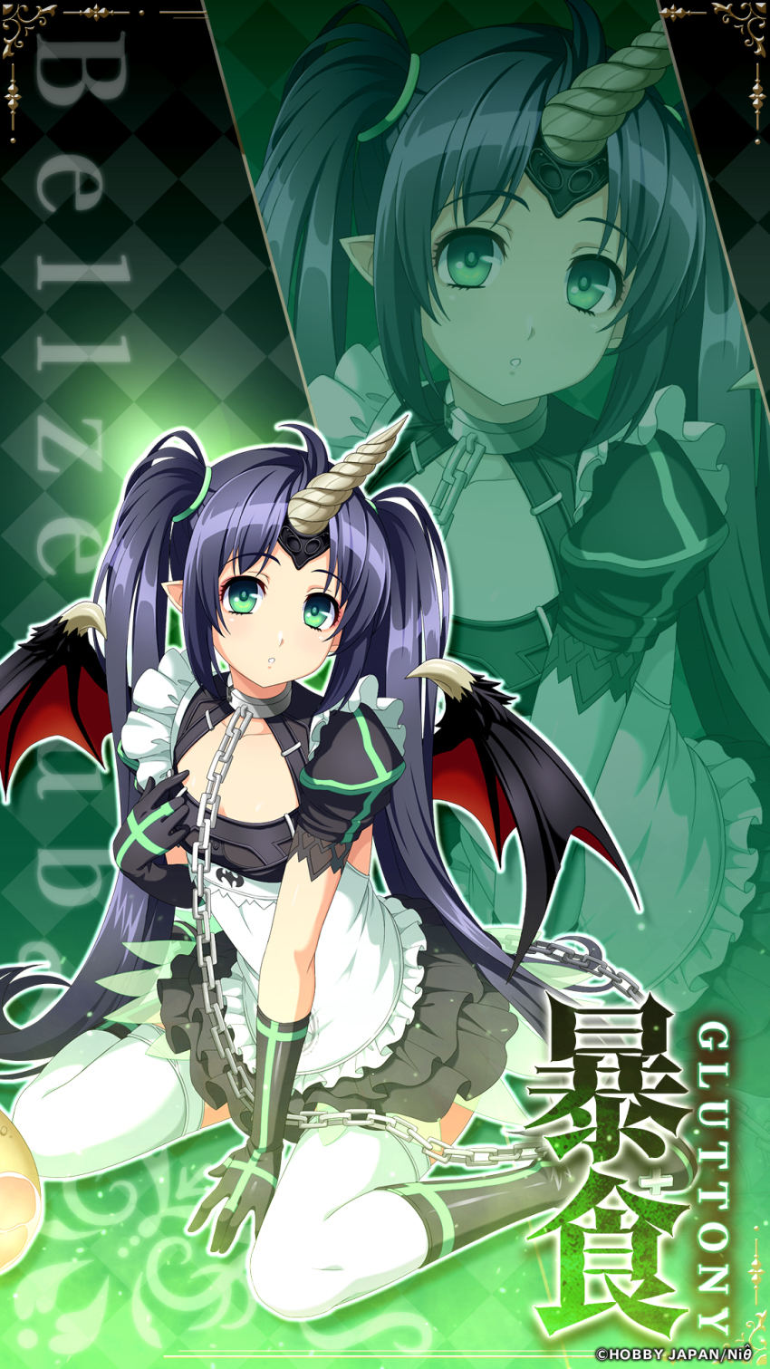 1girl beelzebub_(the_seven_deadly_sins) boots chain chain_leash cleavage_cutout clothing_cutout copyright_logo demon_girl demon_wings gloves green_eyes hand_on_own_chest highres leash long_hair non-web_source official_art official_wallpaper open_mouth pointy_ears spiral_horn the_seven_deadly_sins thighhighs tsuki_ga_michibiku_isekai_douchuu twintails wings