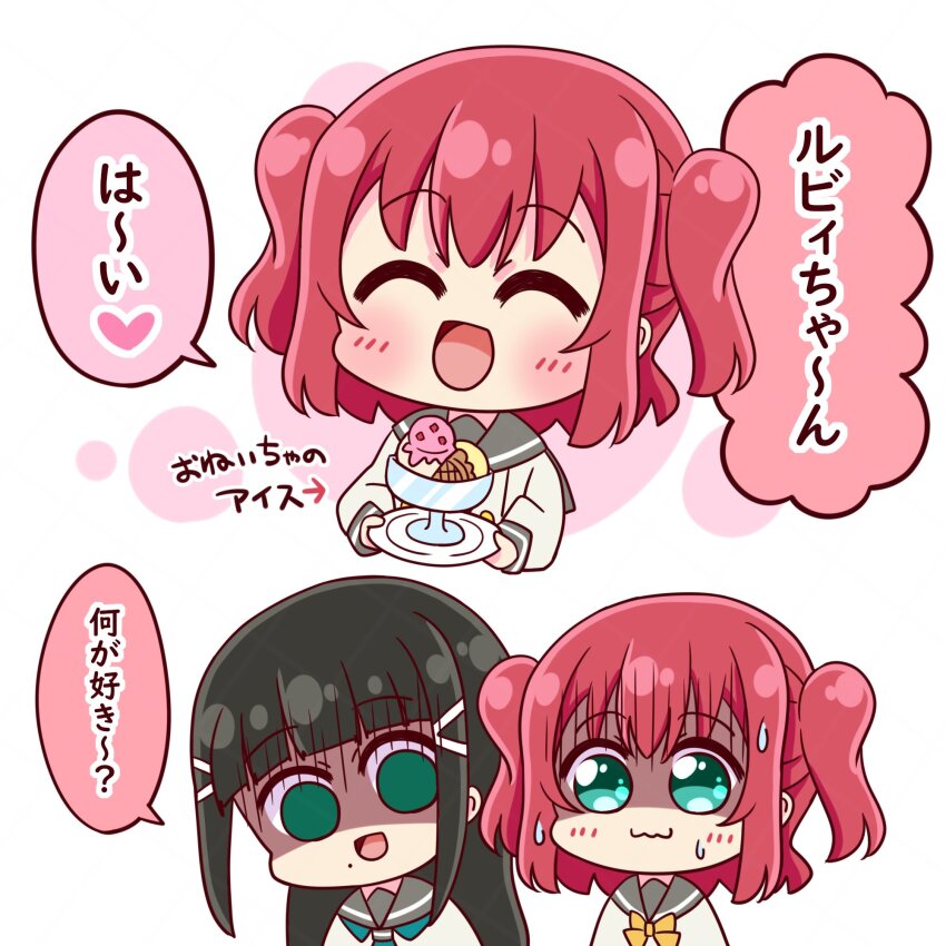 2girls :d ^_^ ai_scream!_(love_live!) aqua_neckerchief arrow_(symbol) black_hair blunt_bangs bow bowtie buttons closed_eyes commentary double-breasted empty_eyes food green_eyes grey_sailor_collar heart highres holding holding_plate ice_cream kurosawa_dia kurosawa_ruby long_hair long_sleeves love_live! love_live!_sunshine!! medium_hair mole mole_under_mouth multiple_girls neckerchief nervous_sweating open_mouth plate red_hair sailor_collar school_uniform serafuku shaded_face shirt siblings sidelocks simple_background sisters smile spoken_heart suppii sweat two_side_up uranohoshi_school_uniform wavy_mouth white_background white_shirt winter_uniform yellow_bow yellow_bowtie