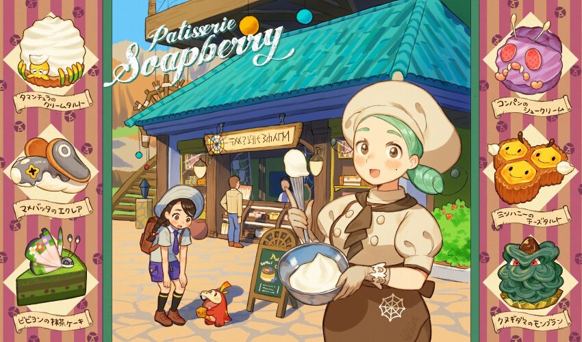 2girls apron ascot backpack bag bowl braid brown_ascot brown_eyes brown_hair brown_skirt cake collared_shirt combee cream cream_puff food fuecoco gen_1_pokemon gen_2_pokemon gen_4_pokemon gen_6_pokemon gloves hat highres holding holding_bowl juliana_(pokemon) katy_(pokemon) light_green_hair lokix looking_at_viewer low_side_ponytail mole mole_on_cheek mont_blanc_(food) multiple_girls necktie nintendo open_mouth pineco pokemon pokemon_(creature) pokemon_sv puffy_short_sleeves puffy_sleeves purple_necktie purple_shorts school_uniform shirt short_hair short_sleeves shorts side_ponytail skirt smile sumika_inagaki tarountula themed_object uva_academy_school_uniform venonat vivillon vivillon_(fancy) whisk