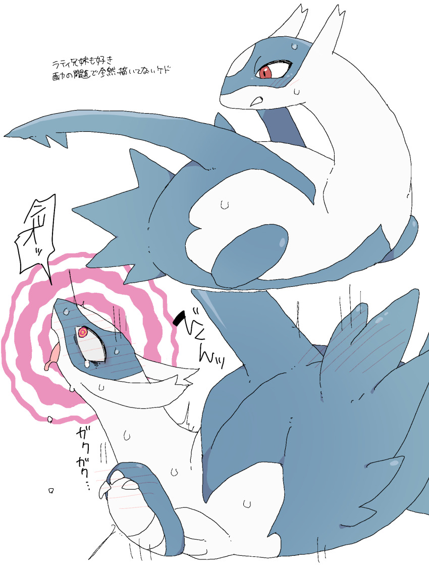 animal_focus animal_sexualization blush claws constricted_pupils drooling full-face_blush gen_3_pokemon half-closed_eyes hand_up highres latios legendary_pokemon looking_to_the_side multiple_views nintendo no_humans open_mouth parted_lips pokemon pokemon_(creature) profile red_eyes saliva sideways_mouth simple_background speech_bubble sweat tongue tongue_out trembling white_background wide-eyed yamada_(pixiv_24040206)