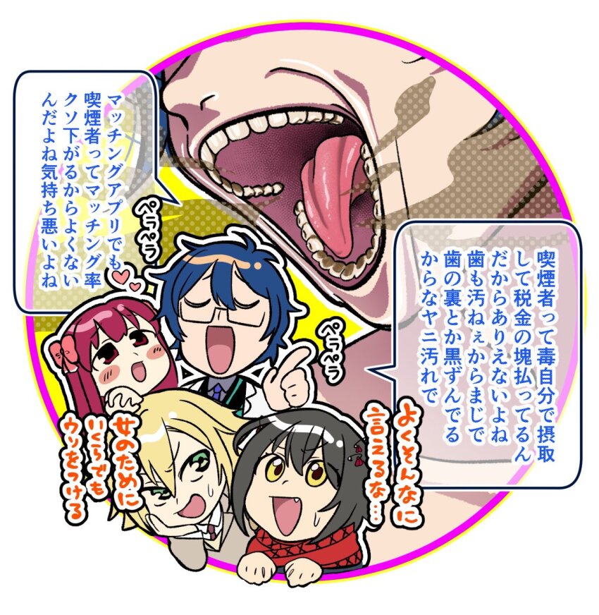 1girl 4boys amane_(dream_c_club) bad_breath black_hair blazer blonde_hair blue_hair blush_stickers border bow brown_jacket chibi chibi_inset close-up closed_eyes collared_shirt commentary_request crossover dream_c_club dream_c_club_(series) dream_c_club_zero fang green_eyes grey_shirt hair_bow hand_on_own_chin heart highres index_finger_raised jacket ji_(e_iroiro) leos_vincent leos_vincent_(1st_costume) looking_at_another mashiro_meme mashiro_meme_(1st_costume) multiple_boys nijisanji no_sclera open_mouth outside_border own_hands_clasped own_hands_together pink_bow red_eyes red_hair red_scarf round_image scarf school_uniform shirt short_hair small_sweatdrop smell smile teeth tongue translation_request uzuki_kou uzuki_kou_(3rd_costume) v-shaped_eyebrows virtual_youtuber white_border yellow_background yellow_eyes
