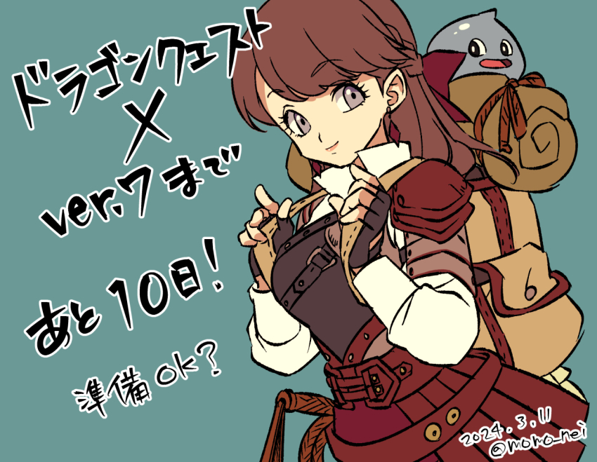 1girl 1other 2024 aqua_background armor backpack bag black_gloves bow braid brown_hair commentary_request dated dragon_quest dragon_quest_x earrings fingerless_gloves gloves hair_bow heroine_(dq10) jewelry long_hair looking_at_viewer looking_to_the_side momo_nei purple_eyes red_bow red_skirt shirt side_braid skirt slime_(dragon_quest) smile translation_request twitter_username upper_body whip white_shirt