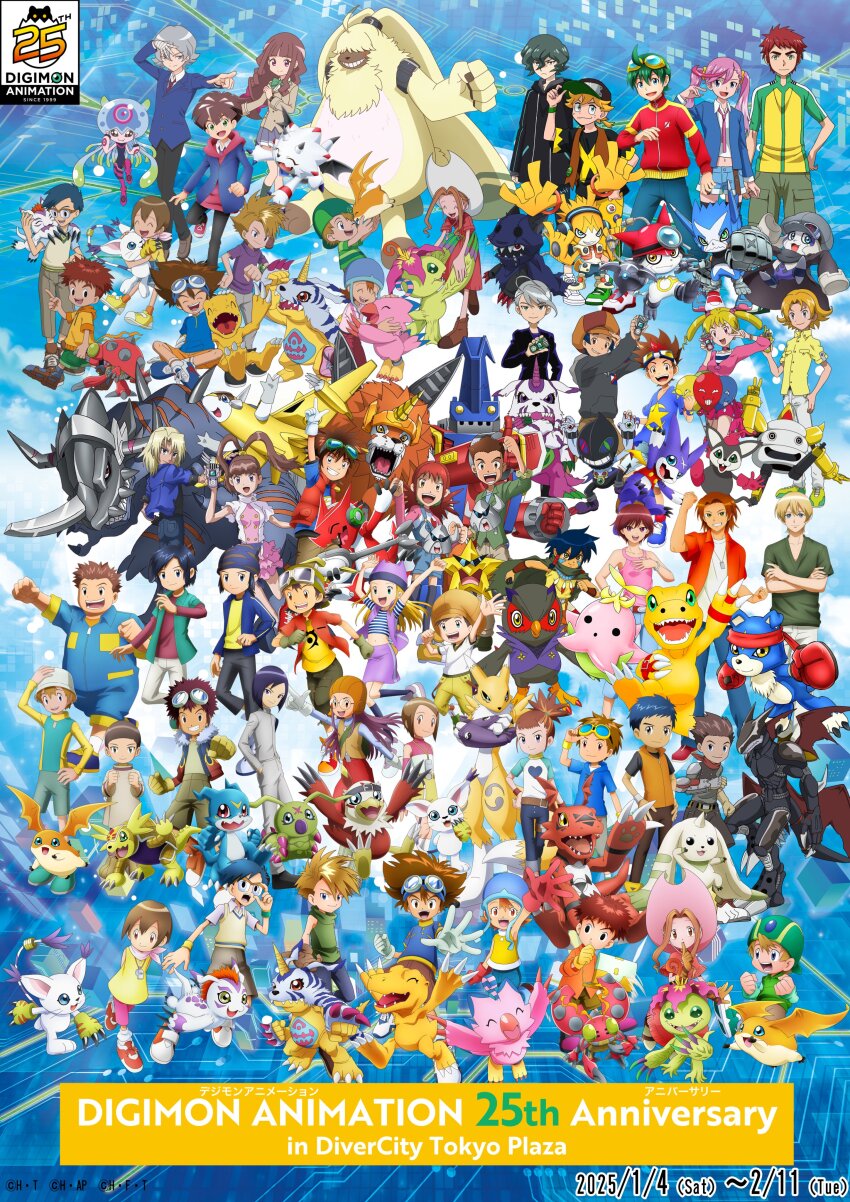 abstract_background absurdres agumon agumon_(digimon_savers) akashi_tagiru akiyama_ryo amano_nene_(digimon_xros_wars) amano_yuu_(digimon_xros_wars) amanokawa_hiro angoramon anniversary aonuma_kiriha armadimon asuka_torajirou ballistamon daimon_masaru_(digimon_savers) damemon digimon digimon_adventure digimon_adventure:_(2020) digimon_adventure_02 digimon_frontier digimon_ghost_game digimon_savers digimon_tamers digimon_universe:_appli_monsters digimon_xros_wars digimon_xros_wars:_toki_wo_kakeru_shounen_hunter-tachi dokamon dorulumon dracumon falcomon fujieda_yoshino gabumon gammamon gaomon gatchmon gomamon greymon_(xros_wars) guilmon gumdramon hackmon_(appmon) happy hawkmon hida_iori higashimitarai_kiyoshiro highres himi_tomoki hinomoto_akari hug ichijouji_ken inoue_miyako ishida_yamato izumi_koshiro jellymon justimon kanbara_takuya karan_eri katsura_rei kido_jo kimura_kouichi kudou_taiki lalamon lee_jianliang looking_at_viewer makino_ruki matsuda_takato minamoto_kouji mogami_ryouma motomiya_daisuke musimon noguchi_ikuto official_art offmon opossummon orimoto_izumi ozora_yujin palmon patamon pickmon piyomon psychemon renamon shibayama_junpei shinkai_haru shoutmon smile sparrowmon starmon suzaki_airu tachikawa_mimi tailmon takaishi_takeru takenouchi_sora terriermon tobari_ren touma_h._norstein tsukiyono_ruli tsurugi_zenjirou v-mon wormmon yagami_hikari yagami_taichi