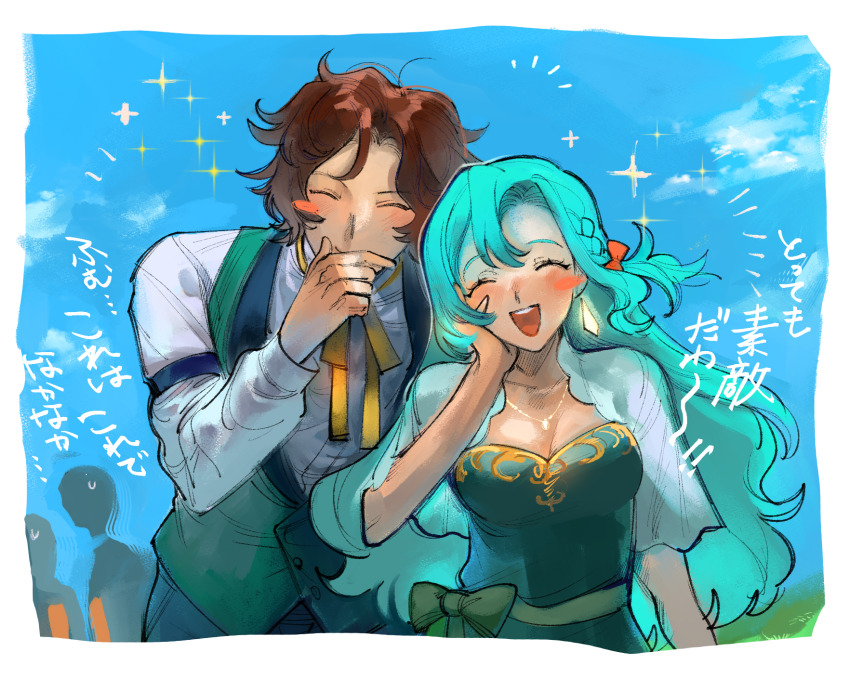 1boy 1girl aqua_hair brown_hair chloe_(fire_emblem) closed_eyes earrings fire_emblem fire_emblem_engage green_hair green_vest highres jewelry louis_(fire_emblem) mochako_(motyako_1005) nintendo open_mouth vest