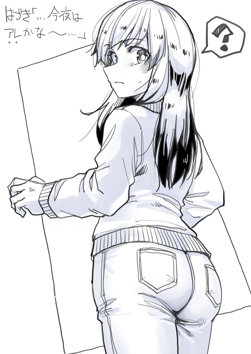 1girl ? absurdres ass character_request highres japanese_text looking_at_viewer looking_back medium_hair monochrome pants simple_background sweater tadd_(tatd) tagme