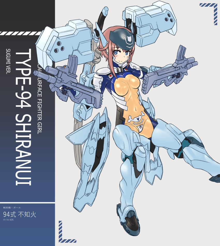 1girl alice_gear_aegis armored_boots boots box_art brown_hair character_name cosplay covered_navel dual_wielding fake_box_art fortified_suit frame_arms_girl green_eyes hair_bun halcyon_(halcyon90) highres holding kanagata_sugumi mecha_musume mecha_pilot_suit muv-luv muv-luv_alternative parody personification pilot_suit single_hair_bun skin_tight smile solo thigh_boots thighhighs type_94_shiranui type_94_shiranui_(cosplay)