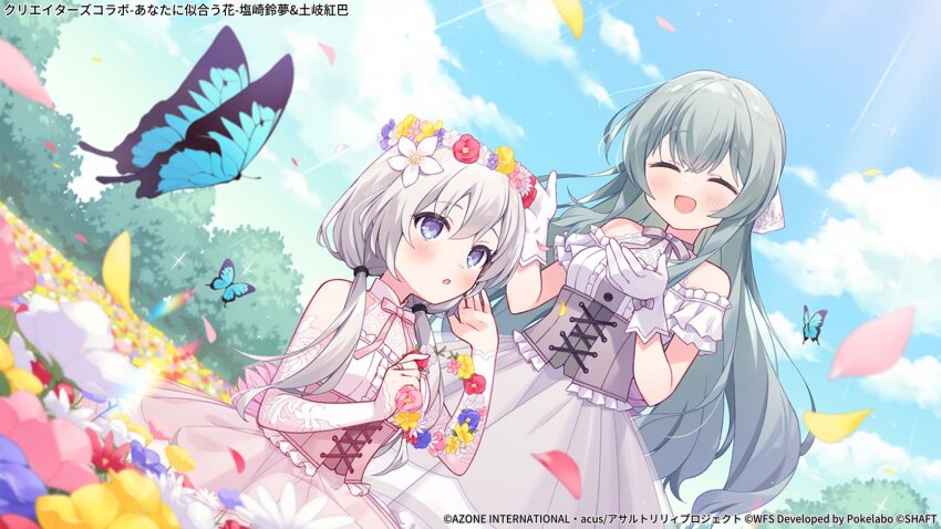 2girls :d ^_^ assault_lily bare_shoulders blue_eyes blue_sky blush closed_eyes clothing_cutout commentary_request copyright_name crossed_bangs day detached_sleeves dress dutch_angle falling_petals field floral_print flower flower_field flower_wreath frilled_dress frills gloves green_hair grey_dress grey_hair grey_ribbon hair_between_eyes hair_flower hair_ornament hair_ribbon halter_dress halterneck hands_up head_wreath highres holding holding_wreath jewelry kano_hito light_particles long_hair long_sleeves looking_ahead low_twintails multiple_girls neck_ribbon official_alternate_costume official_art on_ground open_mouth outdoors parted_lips petals pink_dress pink_flower pink_ribbon print_ribbon purple_flower ribbon ring rose_print shiozaki_suzume shoulder_cutout sitting sky sleeveless sleeveless_dress smile sparkle standing toki_kureha tree twintails two-tone_dress underbust very_long_hair white_dress white_flower white_gloves white_ribbon yellow_flower