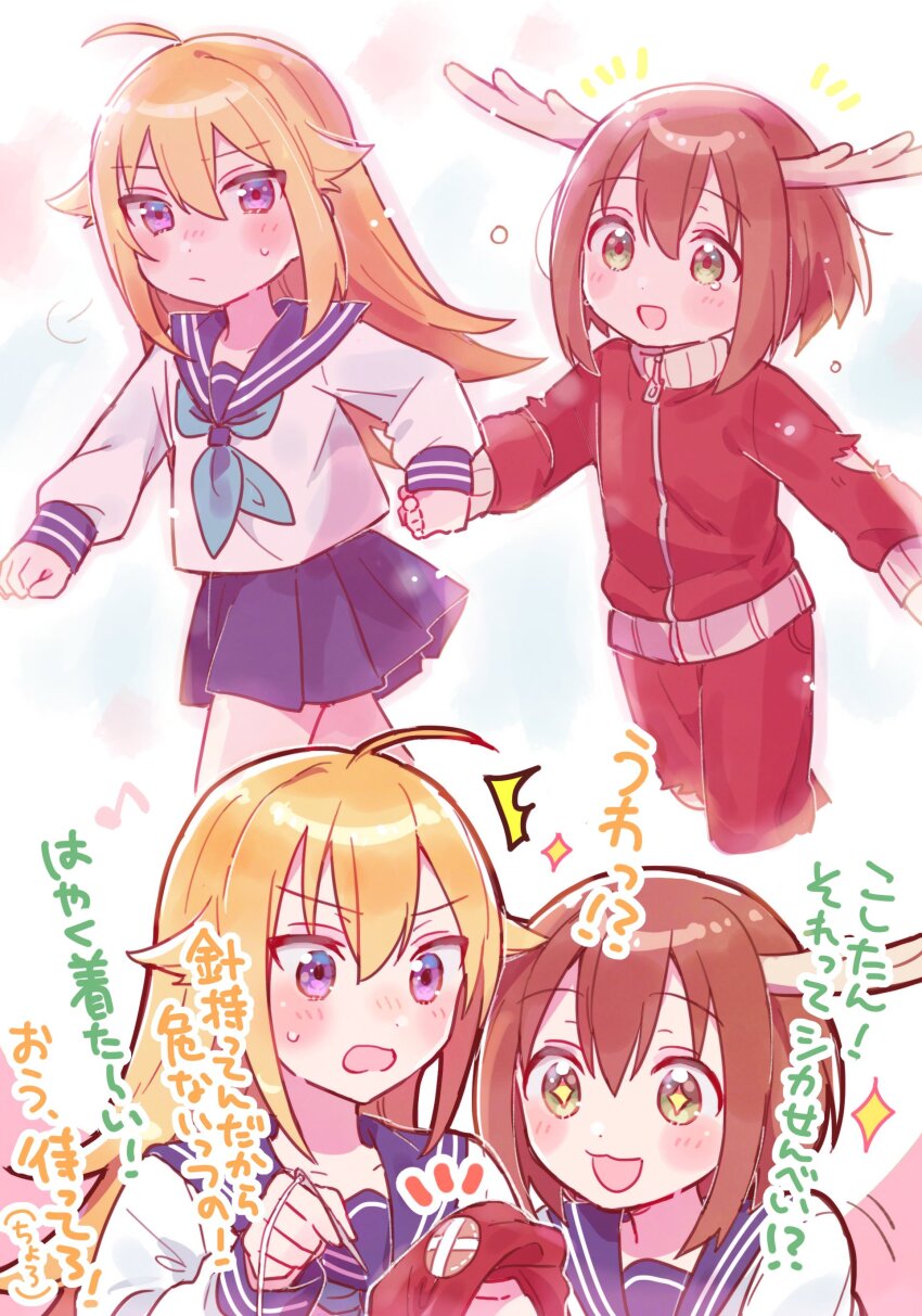 2girls absurdres antlers aqua_neckerchief blonde_hair blue_sailor_collar blush brown_hair commentary_request couple deer deer_antlers deer_cracker deer_girl highres horns koshi_torako long_hair long_sleeves multiple_girls neckerchief open_mouth sailor_collar school_uniform serafuku shikanoko_noko shikanoko_nokonoko_koshitantan shirt short_hair skirt smile sorimachi-doufu translation_request white_shirt yuri