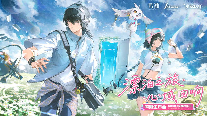 1boy 1girl abby_(wuthering_waves) bag black_bag black_hair blue_jacket blue_pants blue_skirt blue_sky cat chinese_commentary clothes_around_waist clothes_writing cloud cloudy_sky colored_inner_hair commentary_request crop_top dual_persona female_rover_(wuthering_waves) grey_hair hair_between_eyes hand_up headphones highres jacket looking_at_viewer male_rover_(wuthering_waves) midriff multicolored_hair navel official_alternate_costume official_art open_door pants rover_(wuthering_waves) shirt shirt_around_waist short_sleeves shoulder_bag skirt sky tied_shirt translation_request white_shirt wuthering_waves yellow_eyes