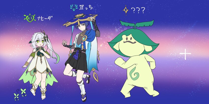 1boy 1girl anemo_symbol_(genshin_impact) animal_costume anklet aranara_(genshin_impact) arm_at_side armlet armor artist_self-insert belt black_belt black_bodysuit black_bow black_bridal_gauntlets black_sandals black_shorts blue_cape blue_gemstone blue_hat blue_kimono blue_sleeves bodysuit bow bracelet bridal_gauntlets bridal_legwear cape caramelo_game closed_mouth colored_tips cross-shaped_pupils dendro_symbol_(genshin_impact) detached_sleeves dress eyelashes eyeliner eyeshadow fake_screenshot feathers foot_up full_body furisode gem genshin_impact gold gold_ring gold_trim gradient_background green_cape green_eyes green_gemstone green_hair green_pupils green_sleeves hair_between_eyes hair_ornament hakama hakama_shorts half_crown_braid hand_on_own_chest hand_up hands_up hat height_difference highres japanese_armor japanese_clothes jewelry jingasa juban kimono kote kurokote layered_sleeves leaf leaf_hair_ornament leg_warmers long_hair looking_at_another makeup mandarin_collar mascot_costume middle_ring multicolored_hair nahida_(genshin_impact) open_clothes open_kimono open_mouth pink_sash plant pleated_shorts pointy_ears pom_pom_(clothes) purple_eyes purple_hair red_eyeliner red_eyeshadow sandals sash scaramouche_(genshin_impact) short_sleeves shorts side_ponytail sidelocks socks star_(sky) starry_sky_background stirrup_footwear stirrup_legwear symbol-shaped_pupils tareme tassel toeless_legwear toes tsurime vision_(genshin_impact) wanderer_(genshin_impact) white_dress white_hair white_kimono white_leg_warmers white_sleeves white_socks yellow_feathers zouri