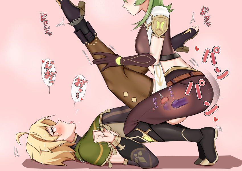 1boy 1girl aether_(genshin_impact) aether_(genshin_impact)_(cosplay) ahegao amazon_position anal black_boots blonde_hair boots capelet collei_(genshin_impact) collei_(genshin_impact)_(cosplay) cosplay costume_switch crossdressing femdom genshin_impact gloves green_capelet green_hair head_out_of_frame hetero high_heel_boots high_heels highres legs_up male_penetrated midriff pegging pink_background speech_bubble tongue tongue_out trap user_prhn5222 x-ray yellow_eyes