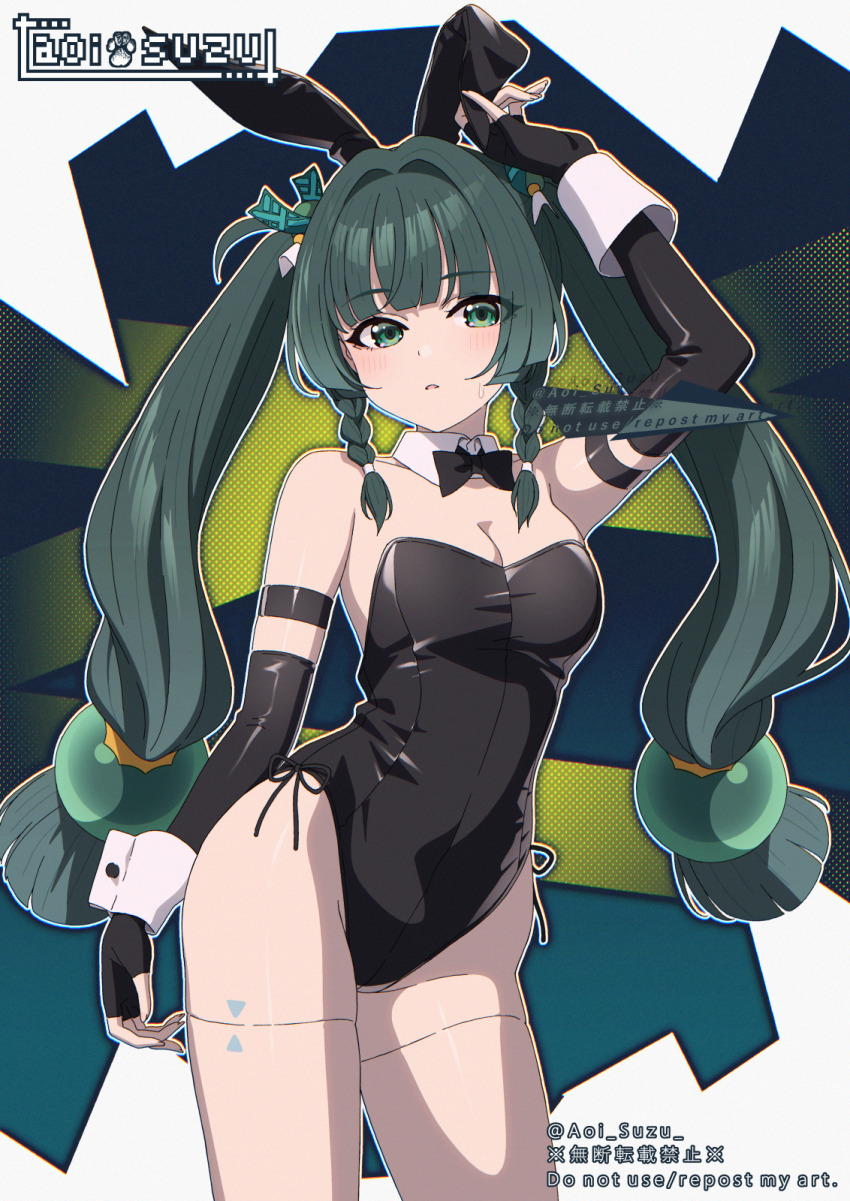 1girl android animal_ears aoi_suzu arm_strap arm_up black_gloves black_leotard braided_sidelock breasts cowboy_shot elbow_gloves fingerless_gloves gloves green_eyes green_hair highres leotard parted_lips playboy_bunny qingyi_(zenless_zone_zero) rabbit_ears small_breasts solo thighs twintails wrist_cuffs zenless_zone_zero