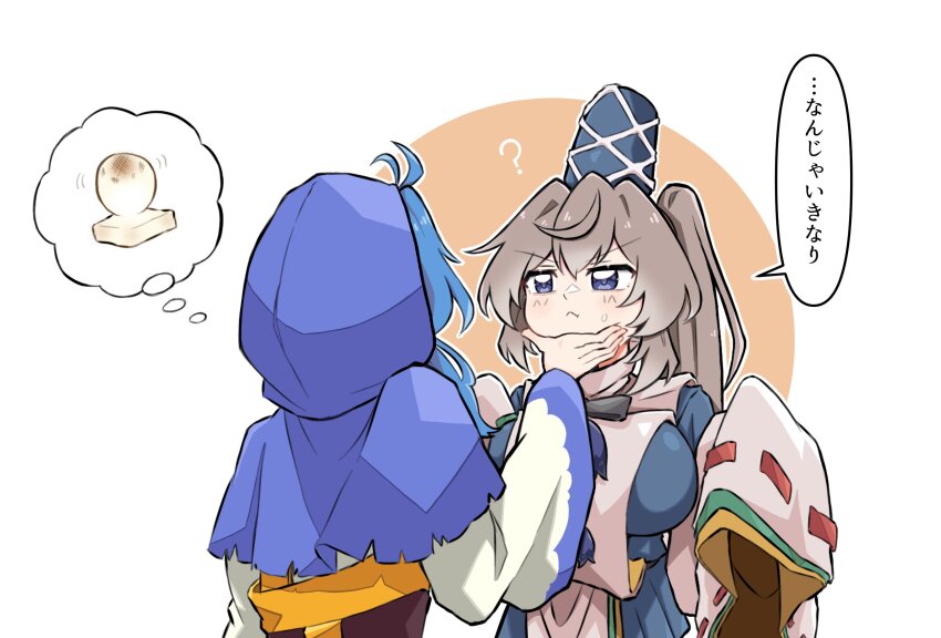 2girls ? blue_dress blue_eyes blue_hair blue_hat blue_hood blush breasts brown_background closed_mouth commentary_request cowboy_shot detached_sleeves dress grabbing_another&#039;s_chin grey_hair gurajio hand_on_another&#039;s_chin hat high_ponytail highres hood hood_up japanese_clothes kariginu kumoi_ichirin large_breasts long_hair looking_at_another mononobe_no_futo multiple_girls ponytail ribbon-trimmed_sleeves ribbon_trim simple_background sleeves_past_fingers sleeves_past_wrists tate_eboshi touhou translation_request two-tone_background v-shaped_eyebrows white_background white_dress white_sleeves yakimochi