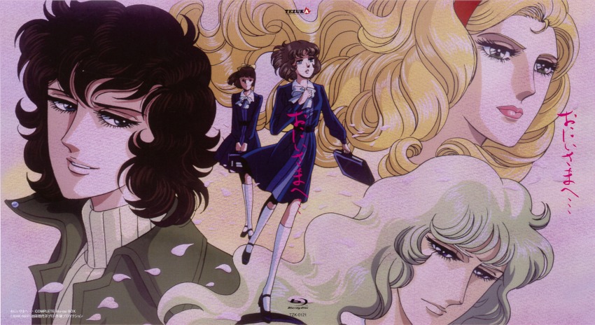 absurdres copyright_request highres official_art oniisama_e... translation_request