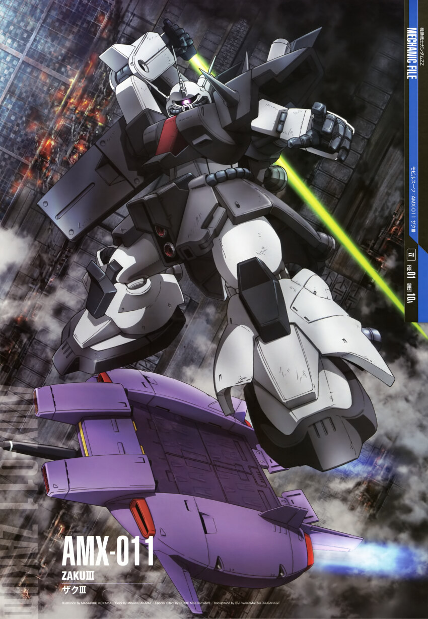 absurdres base_jabber colony_interior energy energy_gun energy_sword flight flying gun gundam gundam_perfect_file gundam_zz highres holding holding_beam_saber holding_sword holding_weapon koyama_masahiro mecha military_vehicle mono-eye official_art robot space_habitat sword third-party_source thrusters weapon zaku_iii