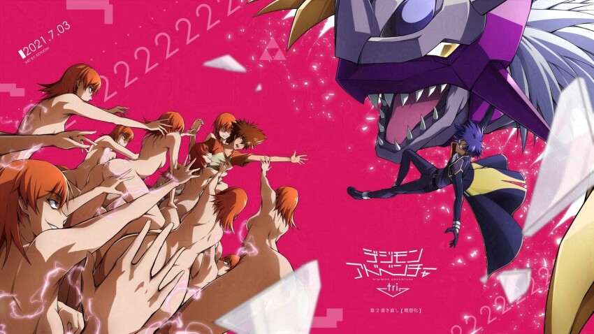 corruption digimon digimon_(creature) digimon_adventure_tri. digimon_kaiser english_text highres ichijouji_ken imperialdramon imperialdramon_dragon_mode japanese_text open_mouth original sharp_teeth takenouchi_sora teeth yagami_taichi